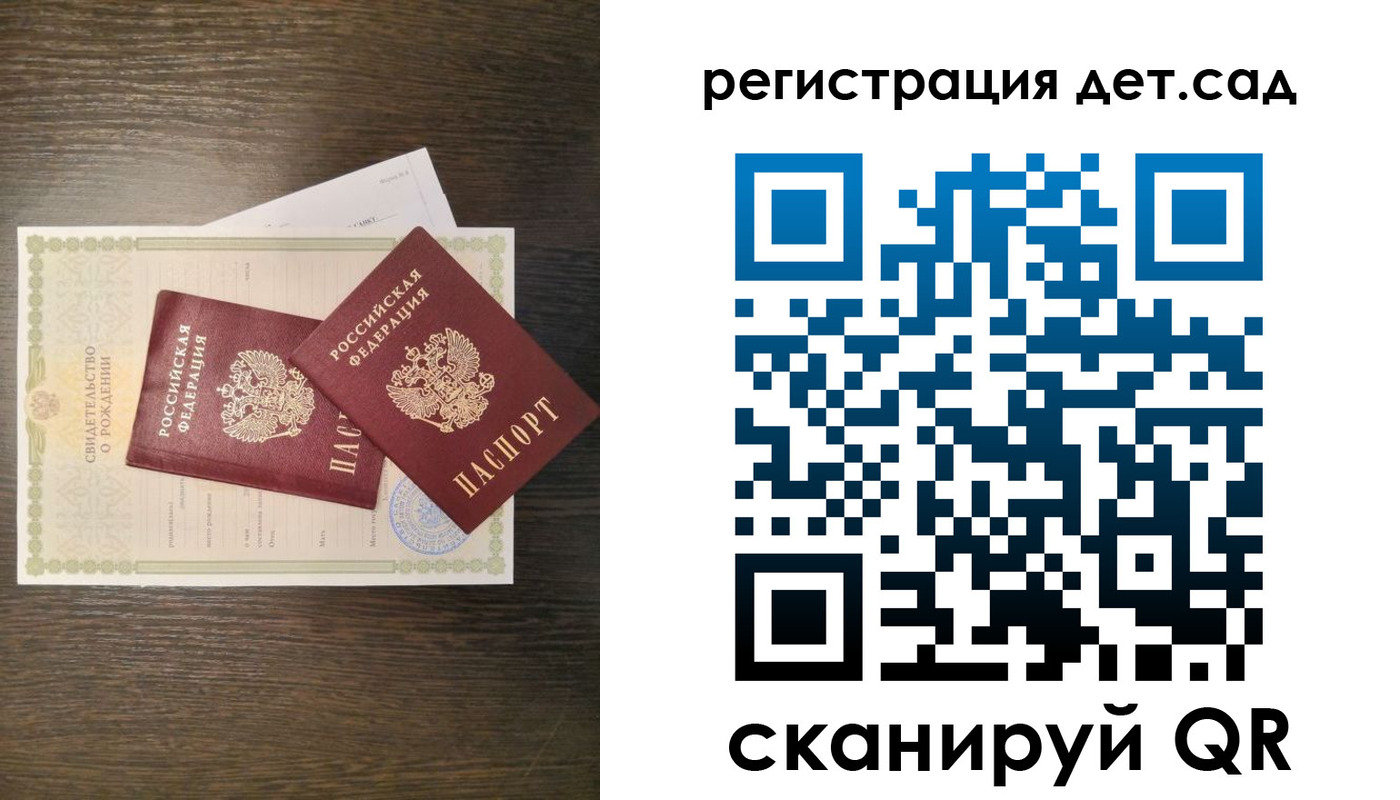 временная регистрация гарантия в Алексеевке