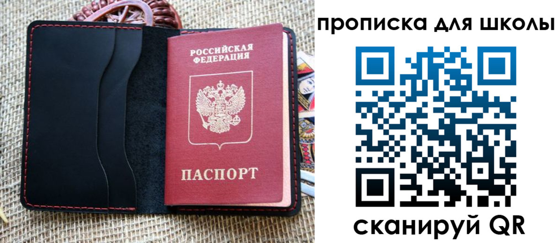 временная регистрация в квартире в Алексеевке